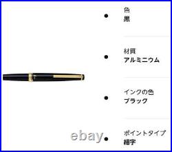 18 Pilot Fountain Pen Elite 95S Fes-1Mm-B-F Fine Point Black