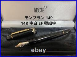 Montblanc Meisterstück 149 Fountain Pen Ef Extra Fine Point 14K Medium White
