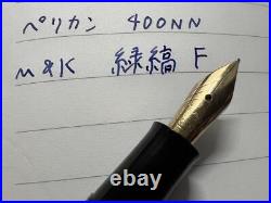 Pelikan 400Nn M K Fountain Pen Green Stripe F Fine Point