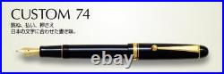 Pilot Fountain Pen Custom 74 Medium Fine Point FM Black FKKN-12SR-BFM