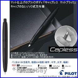 Pilot Namiki CAPLESS Fountain Pen Matt Black Extra Fine Nib FC-18SR-BM-EF