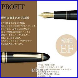 Sailor 11-2021-120 Fountain Pen Pro Fit 21 Black Extra Fine Point