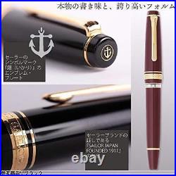Sailor Fountain Pen Professional Gear Realo Marun Fine Point 11-3926-232