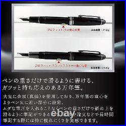 Sailor Fountain Pen Profit Black Luster Fine Point 11-3048-220